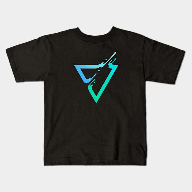 Liquid triangle Kids T-Shirt by JuanMedina